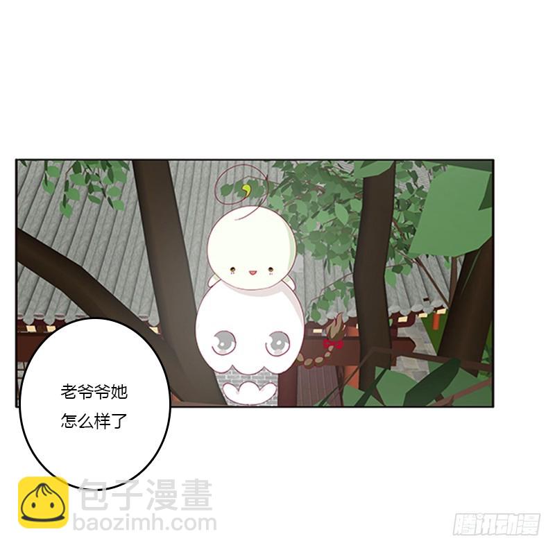 玉子墨的礼物(1/2)-第334话
