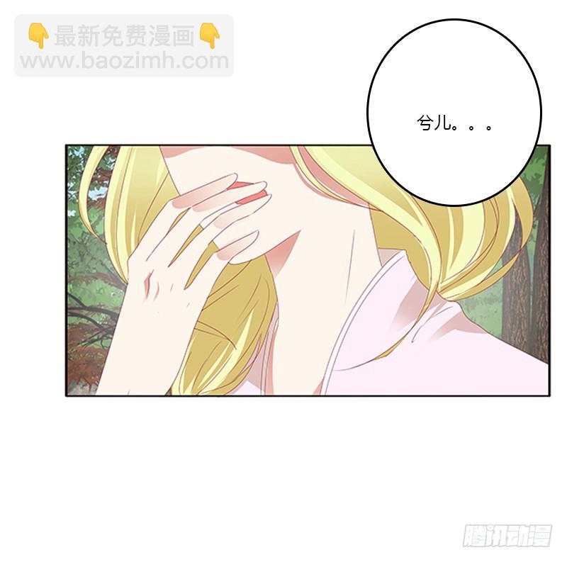 云兮回来了(1/2)-第336话