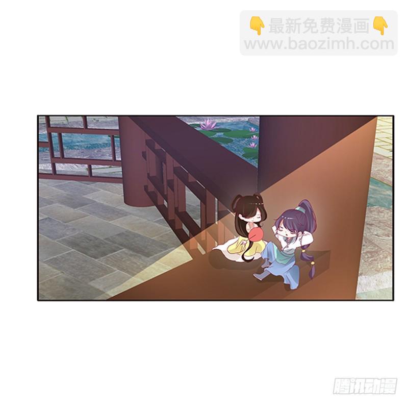 云兮回来了(1/2)-第336话
