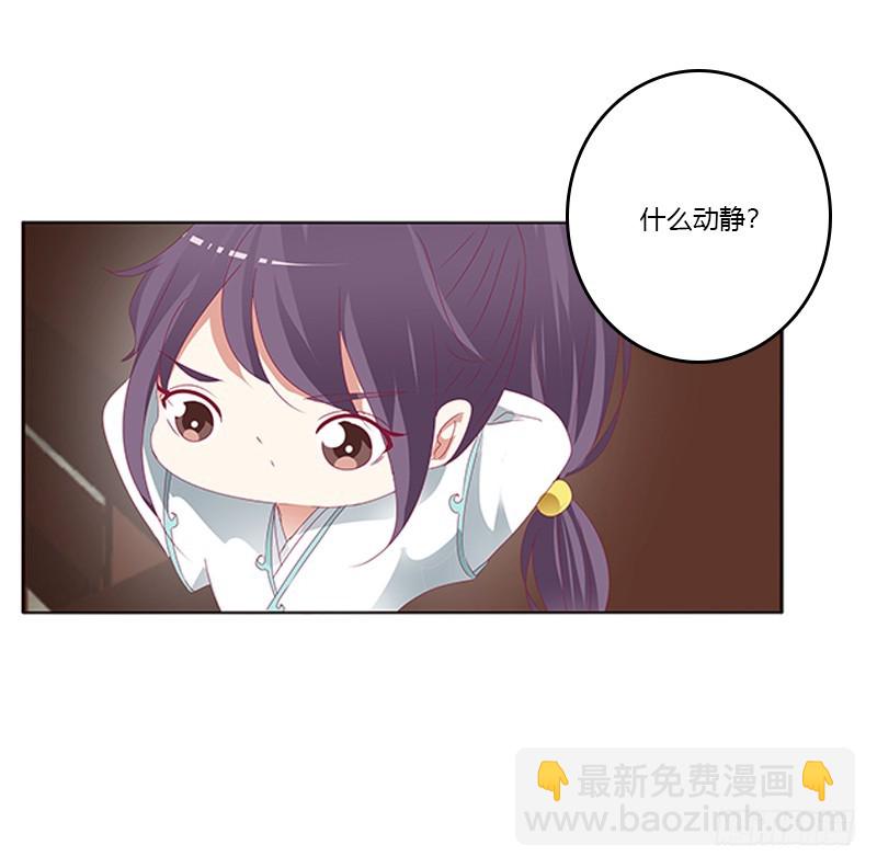 云兮回来了(1/2)-第336话