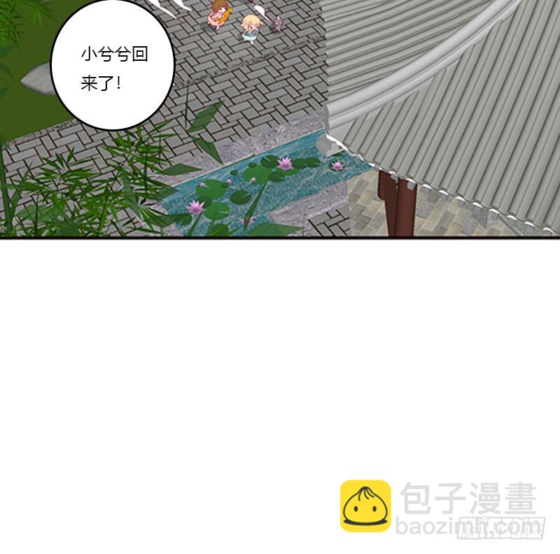 云兮回来了(1/2)-第336话