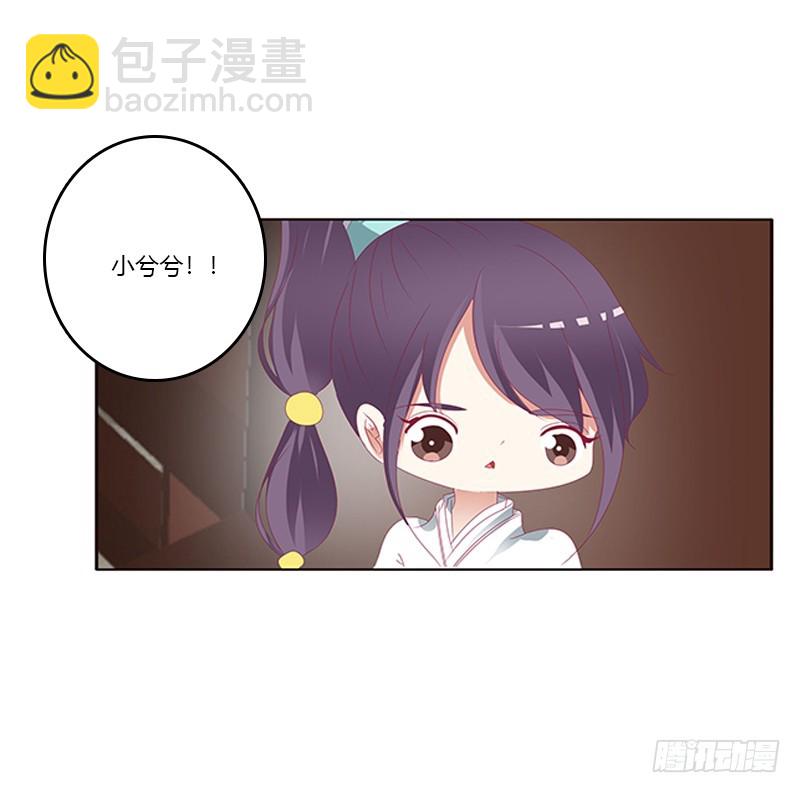 云兮回来了(1/2)-第336话