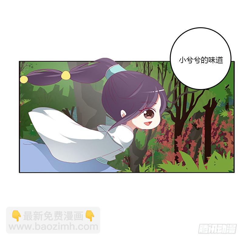 云兮回来了(1/2)-第336话