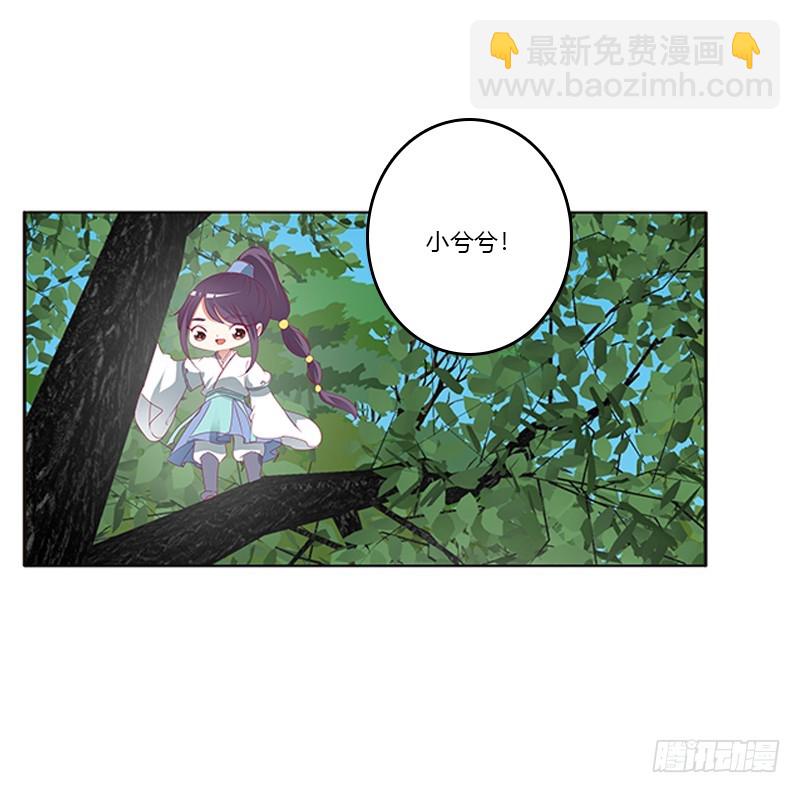 云兮回来了(1/2)-第336话