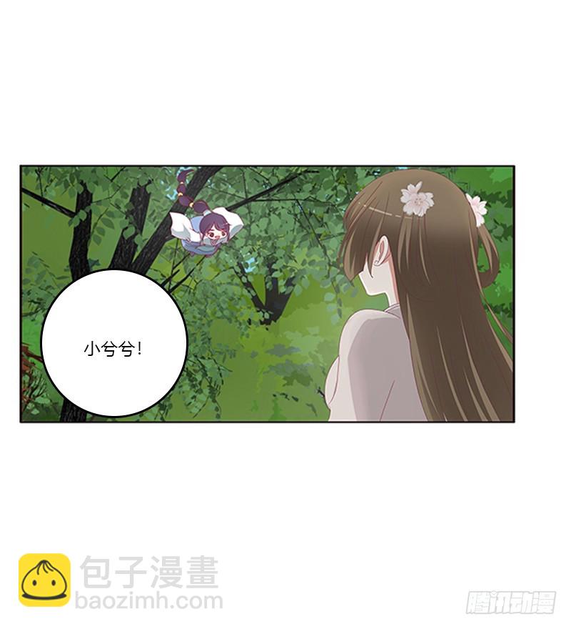 云兮回来了(1/2)-第336话