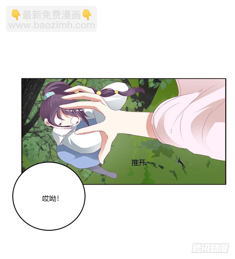 云兮回来了(1/2)-第336话