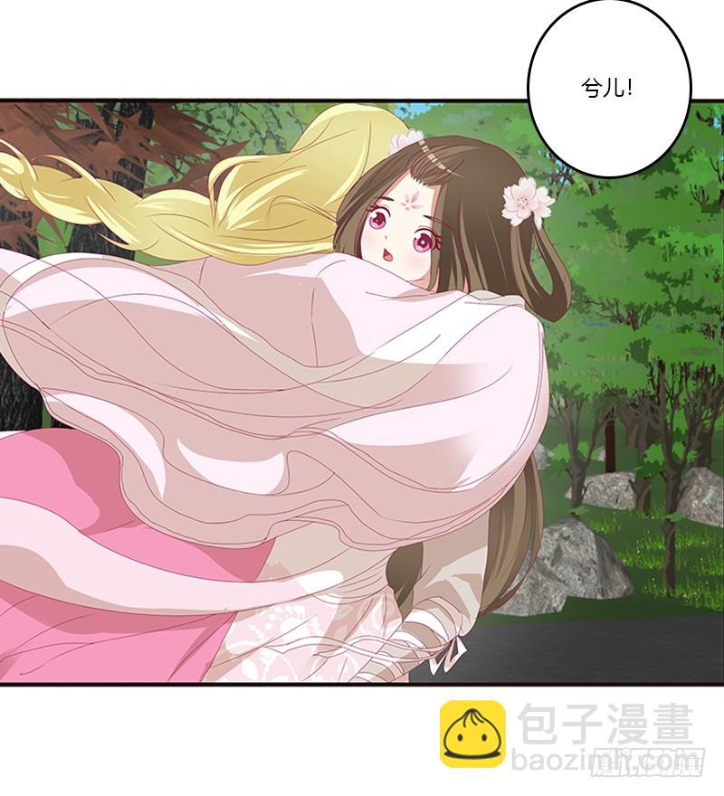 云兮回来了(1/2)-第336话