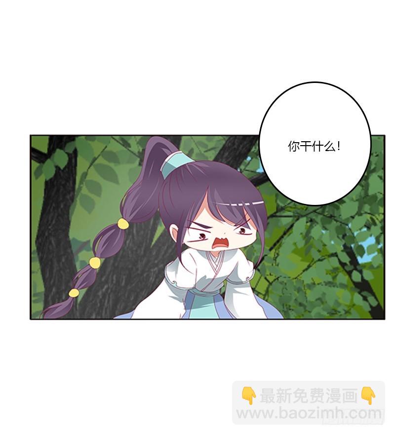 云兮回来了(1/2)-第336话