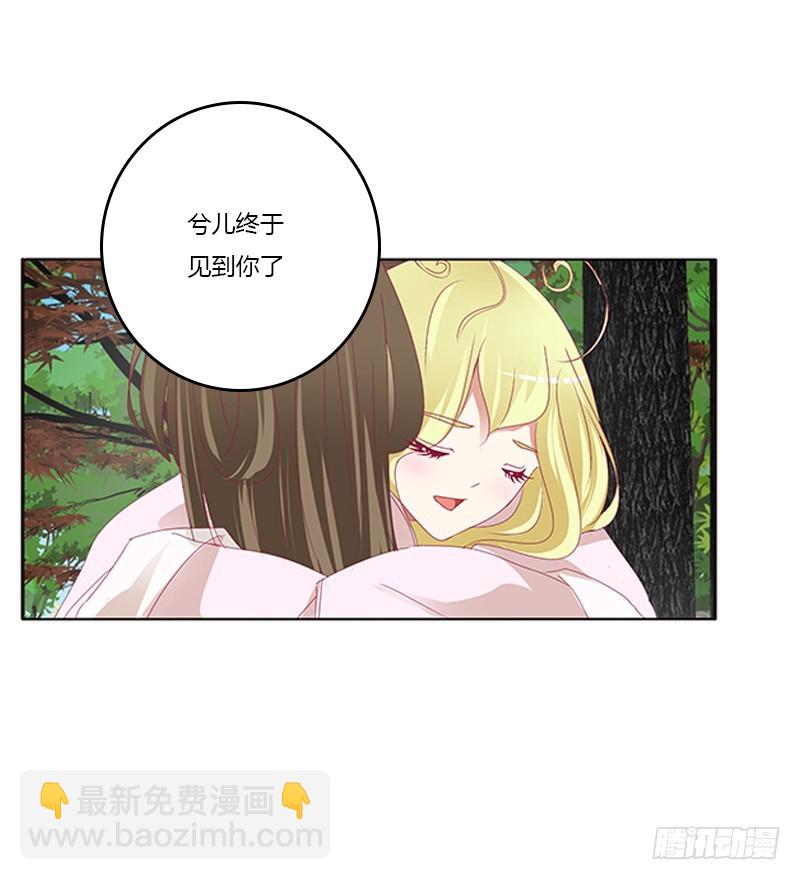 云兮回来了(1/2)-第336话