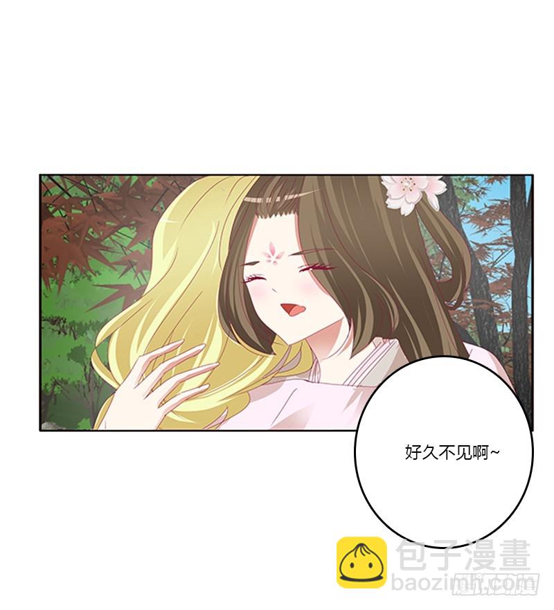 云兮回来了(1/2)-第336话
