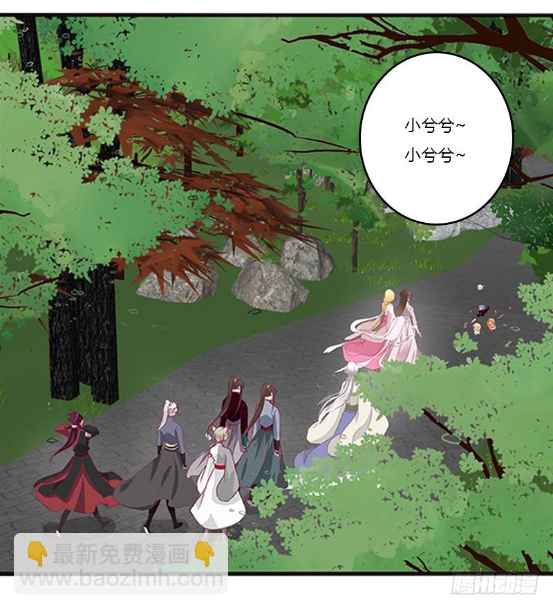 云兮回来了(1/2)-第336话