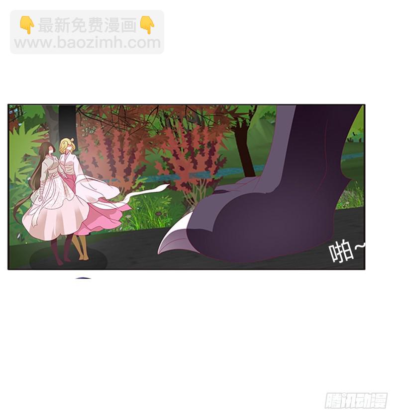 云兮回来了(1/2)-第336话
