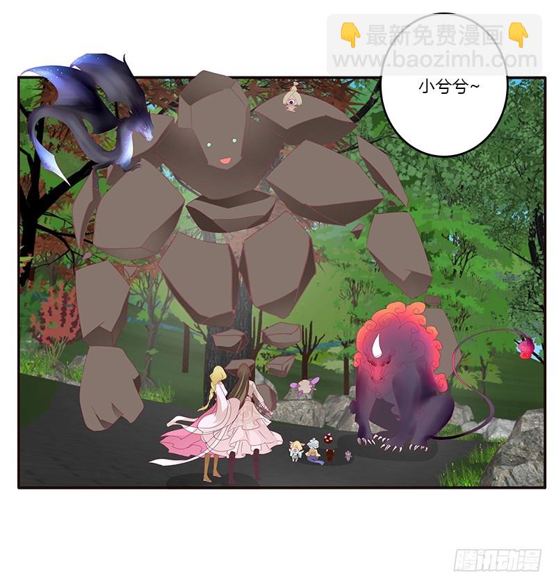 云兮回来了(1/2)-第336话