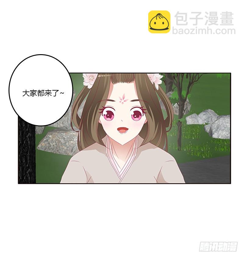 云兮回来了(1/2)-第336话