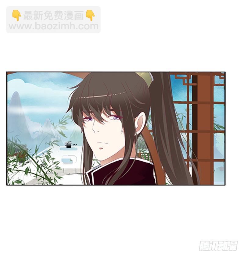 云兮回来了(1/2)-第336话