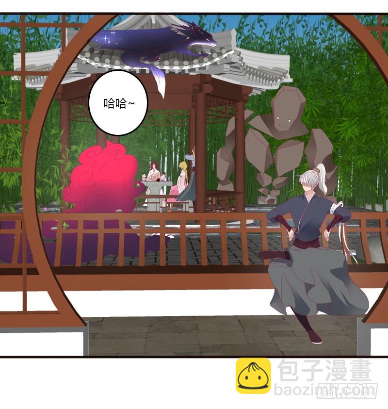 云兮回来了(1/2)-第336话