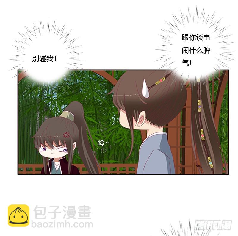 云兮回来了(1/2)-第336话