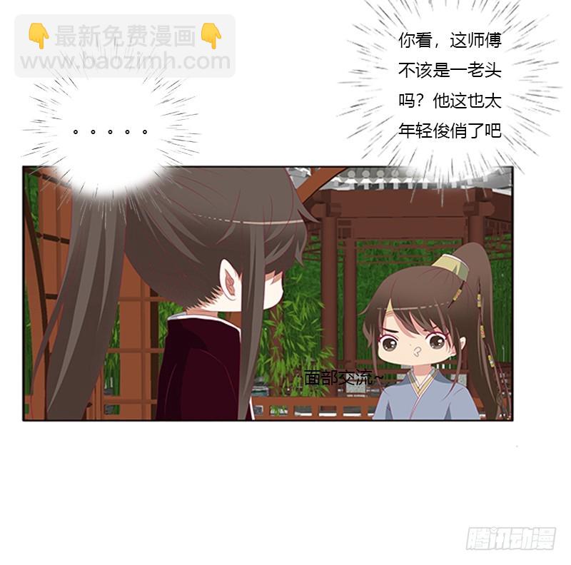云兮回来了(1/2)-第336话