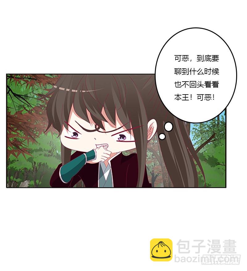 云兮回来了(1/2)-第336话