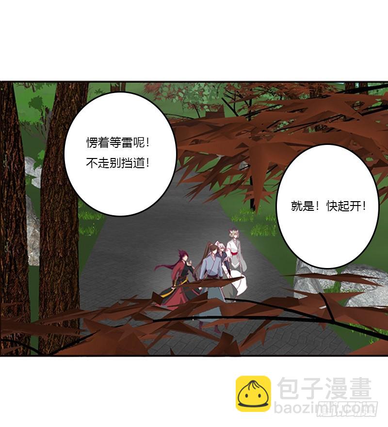 云兮回来了(1/2)-第336话