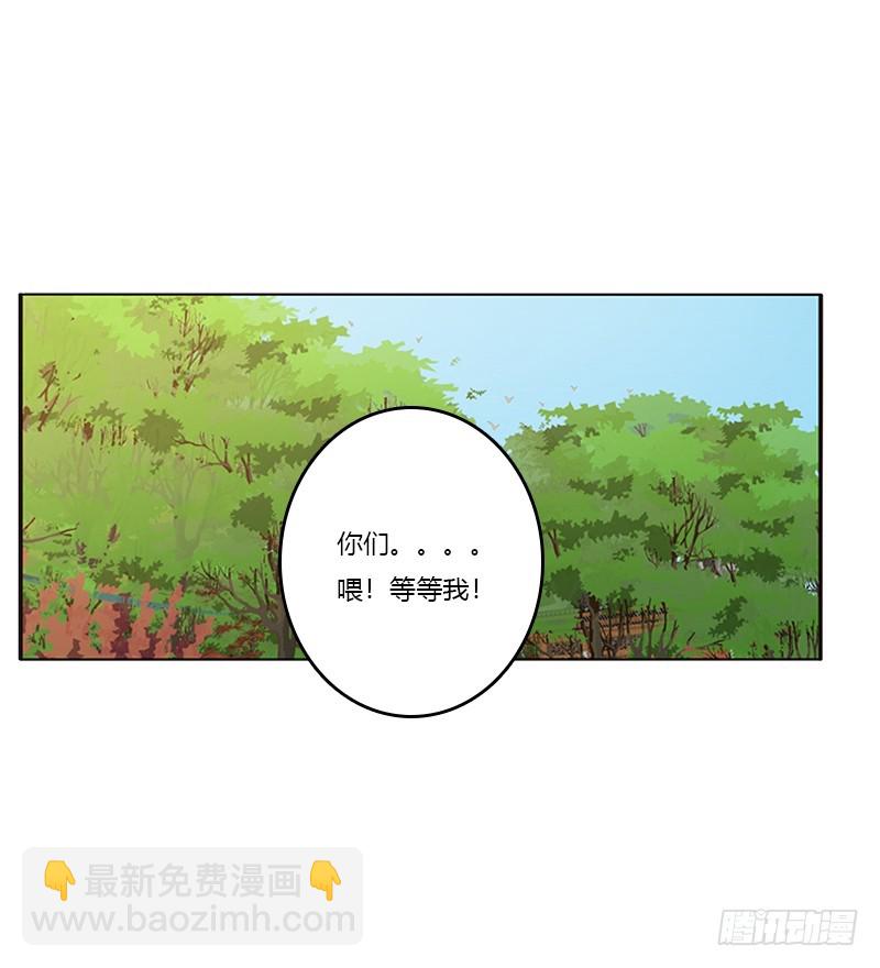 云兮回来了(1/2)-第336话