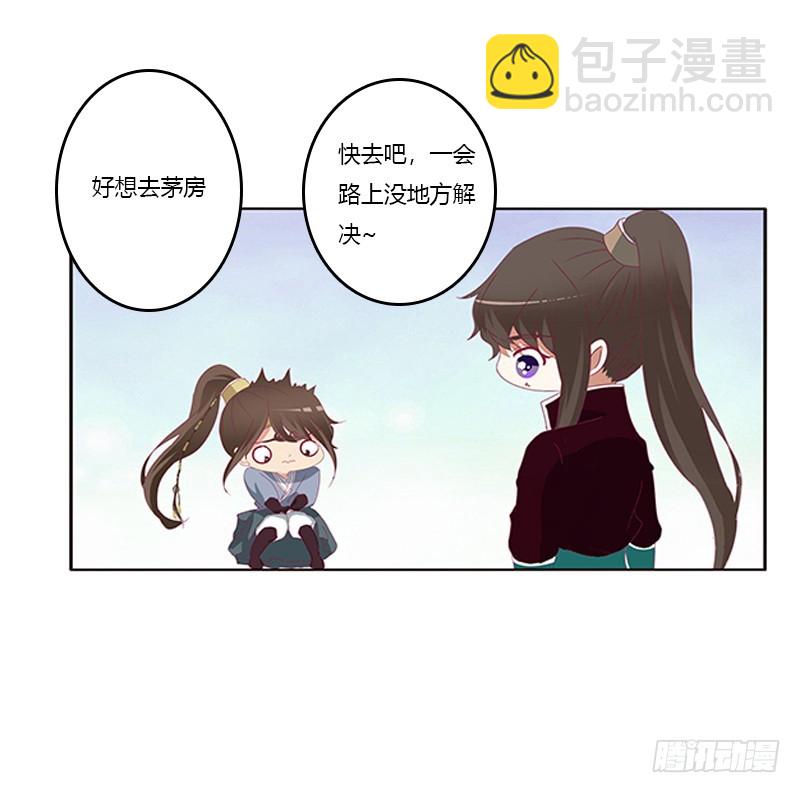 此恨绵绵(1/2)-第338话