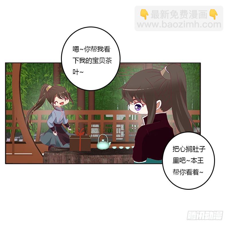 此恨绵绵(1/2)-第338话