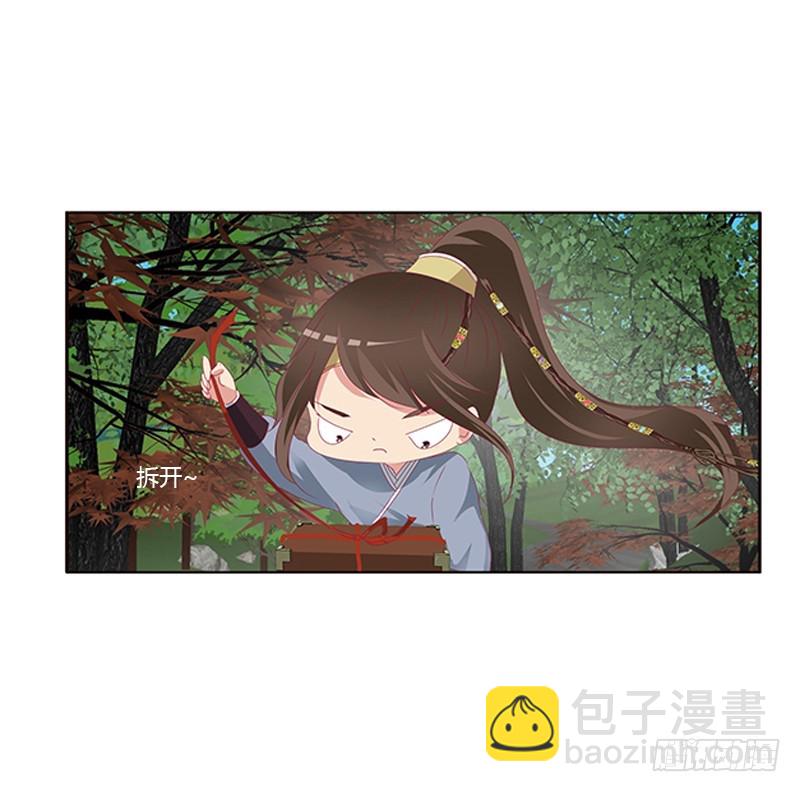 此恨绵绵(1/2)-第338话