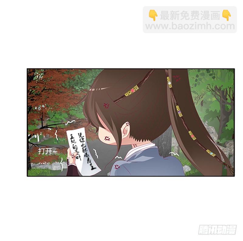 此恨绵绵(1/2)-第338话
