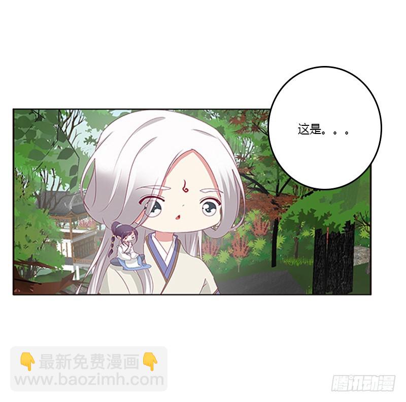 此恨绵绵(1/2)-第338话