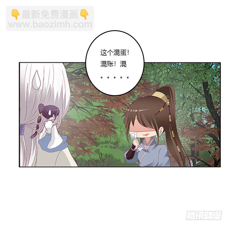 此恨绵绵(1/2)-第338话
