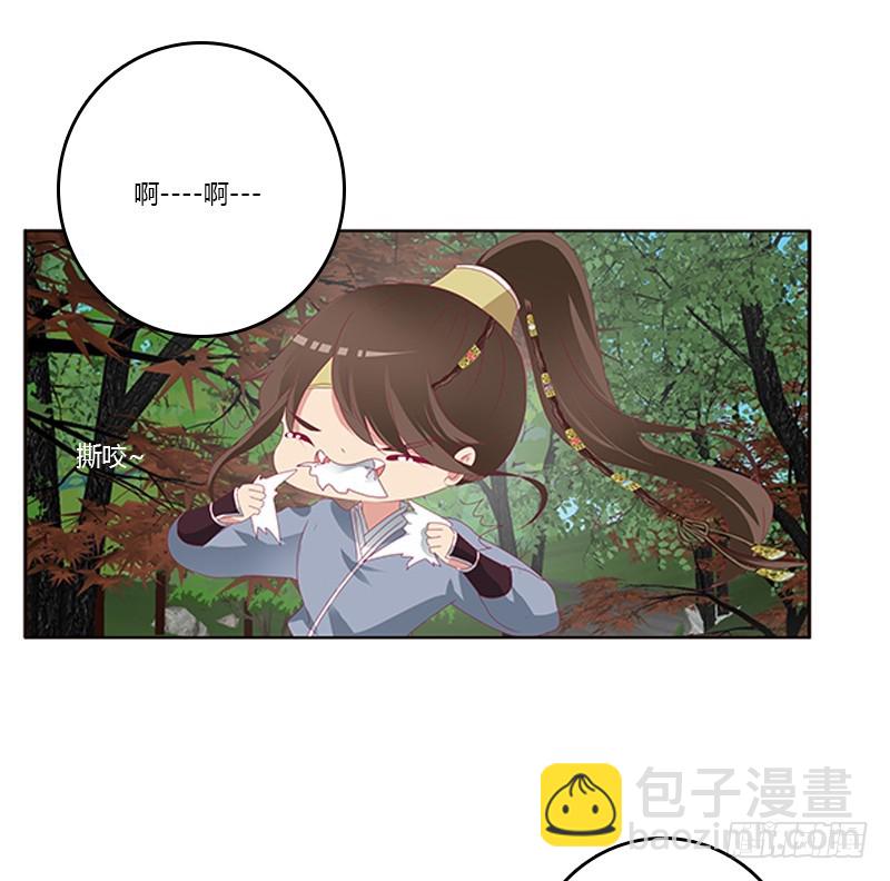 此恨绵绵(1/2)-第338话