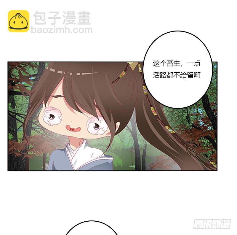 此恨绵绵(1/2)-第338话