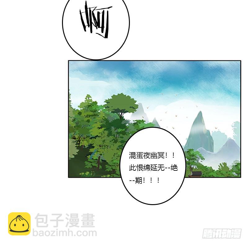 此恨绵绵(1/2)-第338话