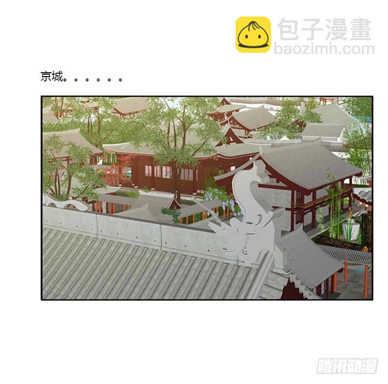 此恨绵绵(1/2)-第338话