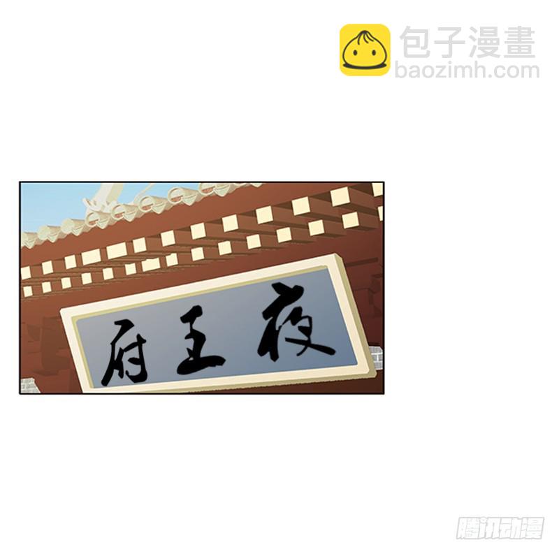 此恨绵绵(1/2)-第338话