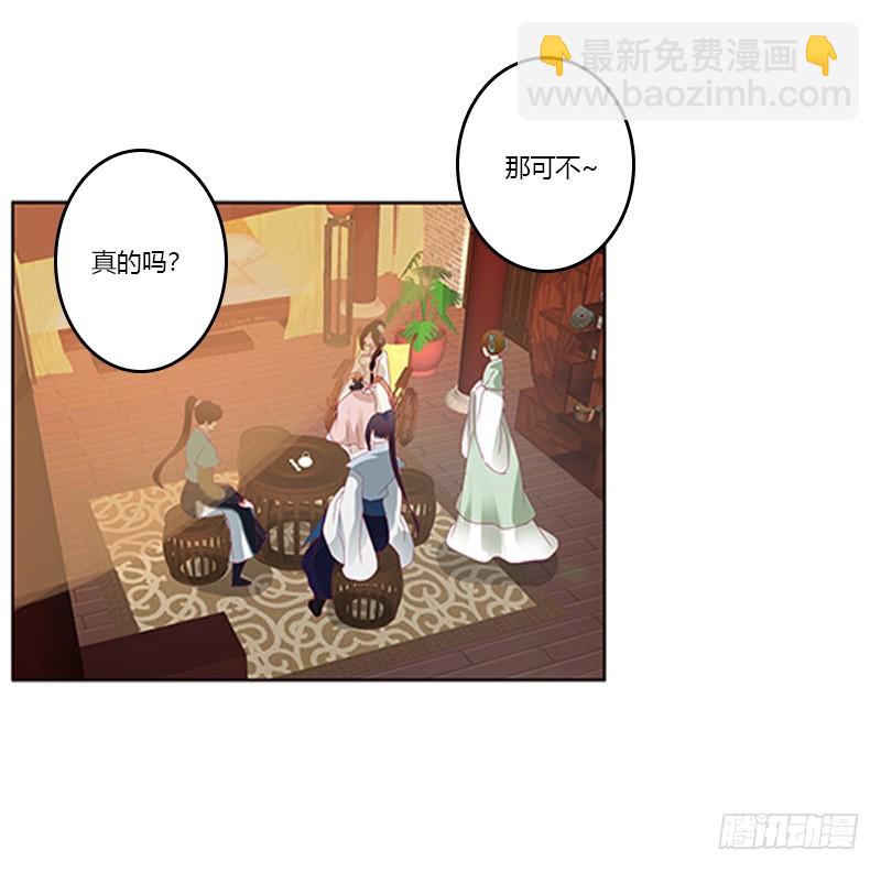 此恨绵绵(1/2)-第338话