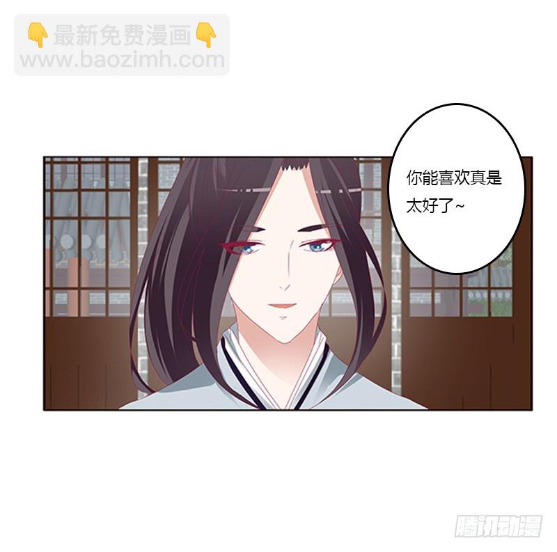 此恨绵绵(1/2)-第338话