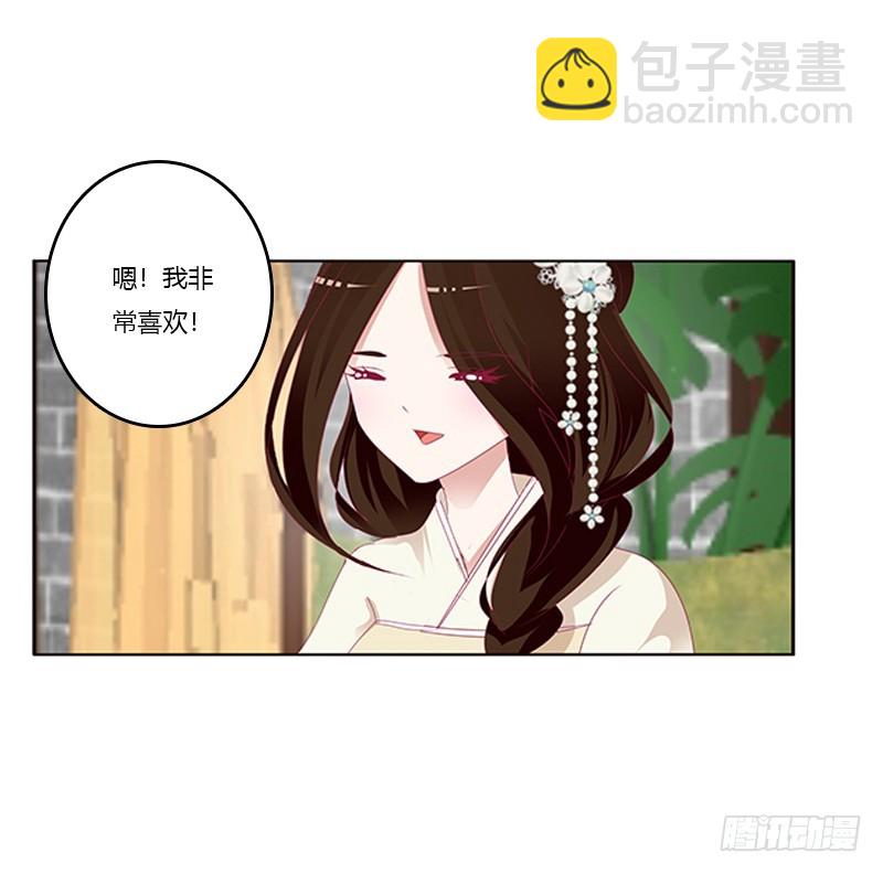 此恨绵绵(1/2)-第338话
