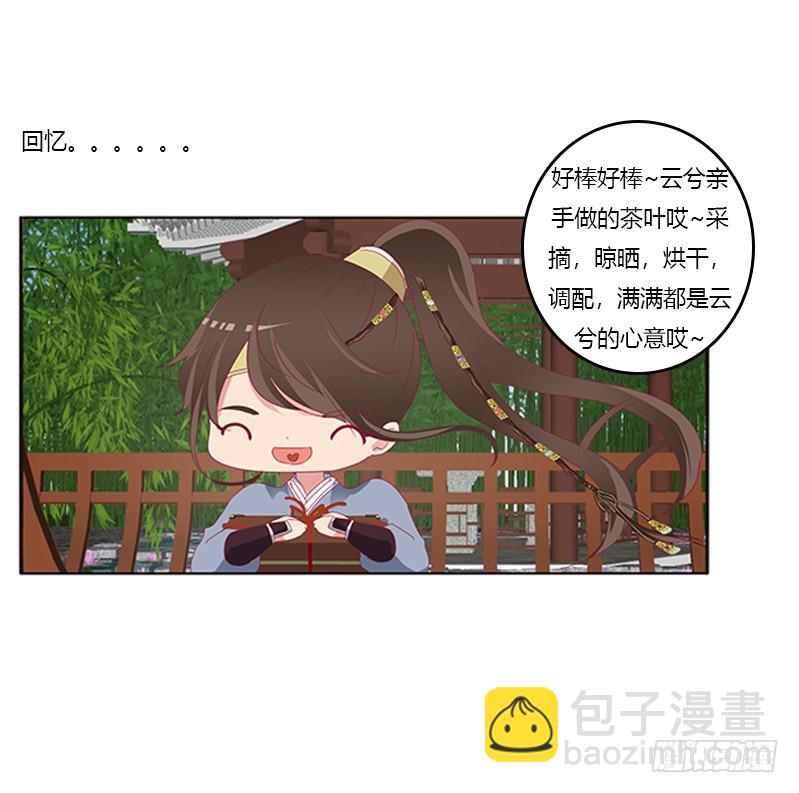 此恨绵绵(1/2)-第338话