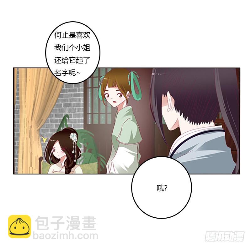 此恨绵绵(1/2)-第338话