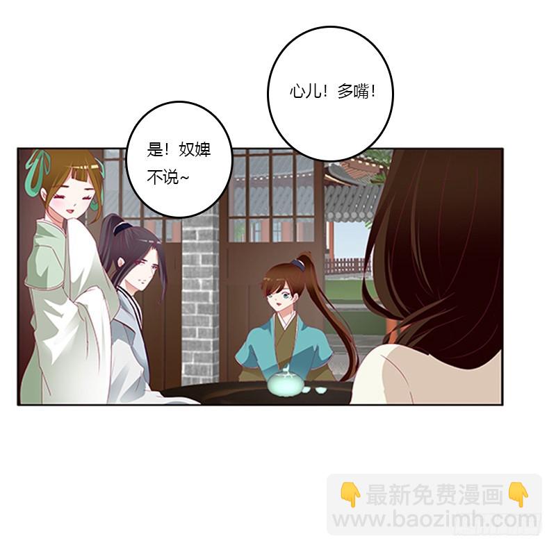 此恨绵绵(1/2)-第338话