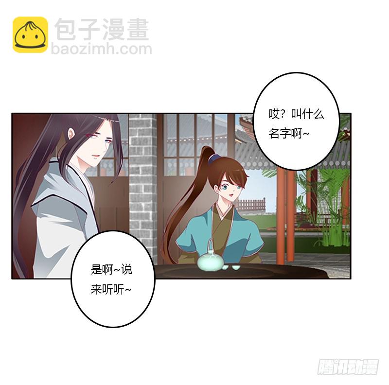 此恨绵绵(1/2)-第338话
