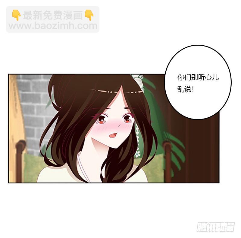 此恨绵绵(1/2)-第338话