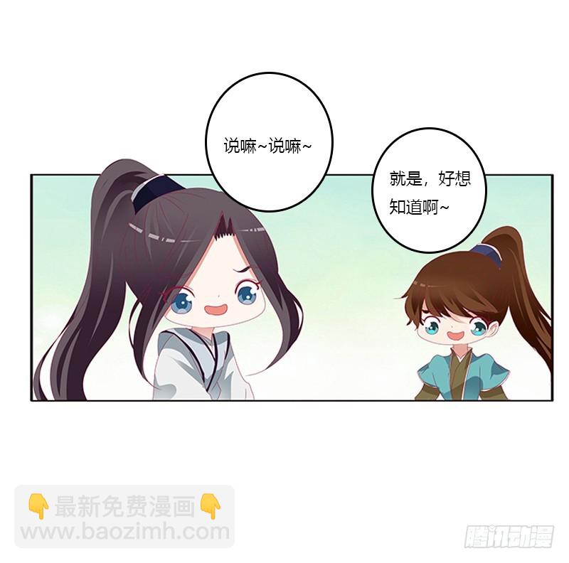 此恨绵绵(1/2)-第338话