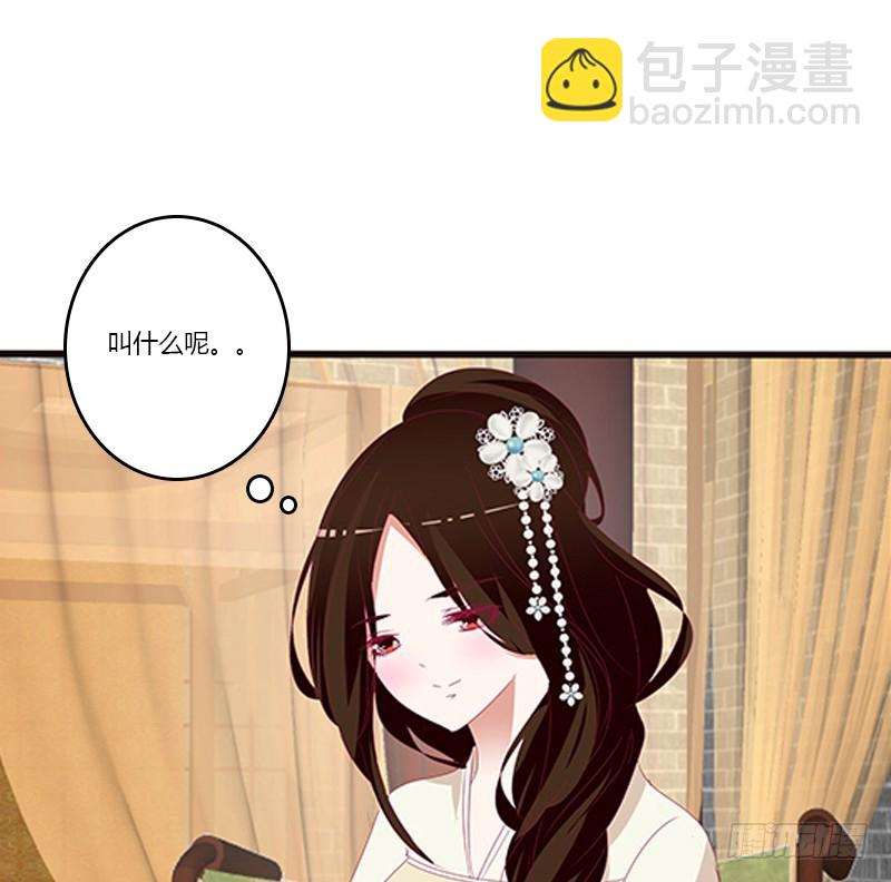 此恨绵绵(1/2)-第338话