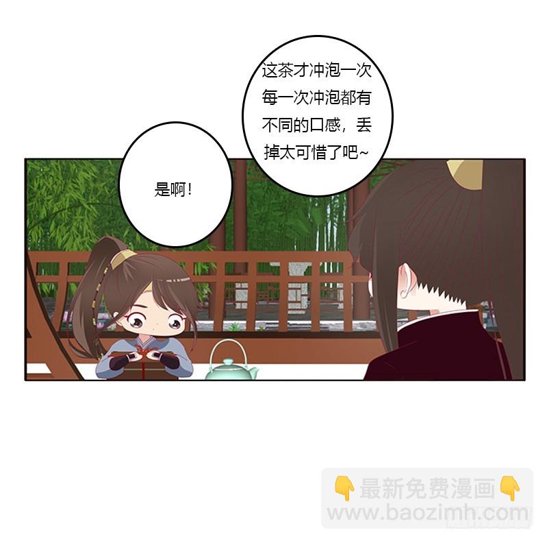 此恨绵绵(1/2)-第338话
