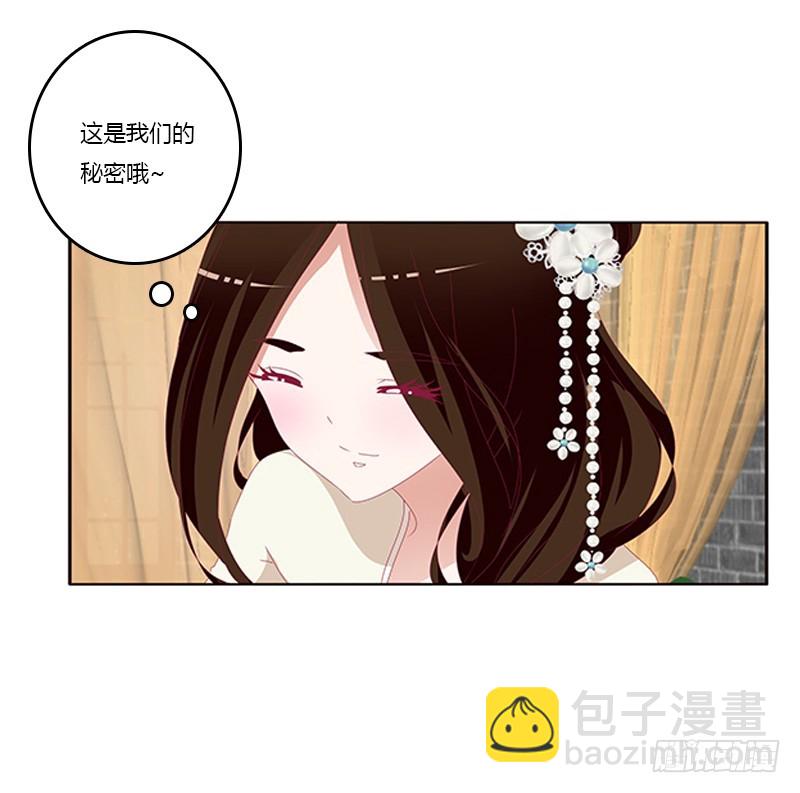 此恨绵绵(1/2)-第338话