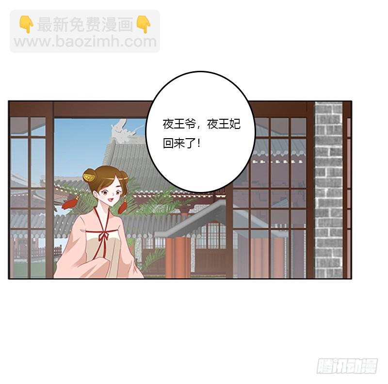 此恨绵绵(1/2)-第338话