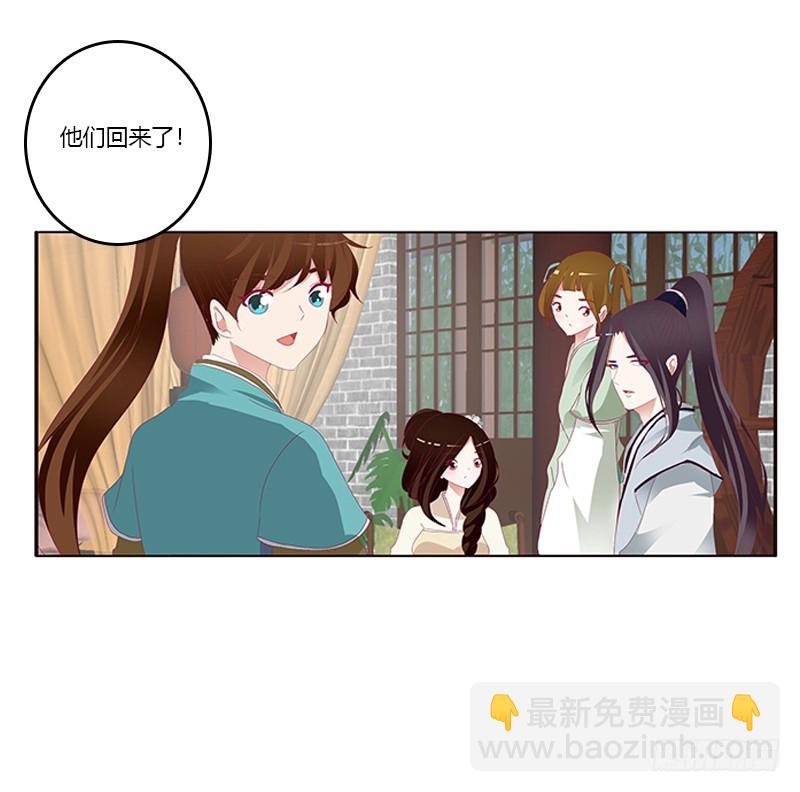 此恨绵绵(1/2)-第338话
